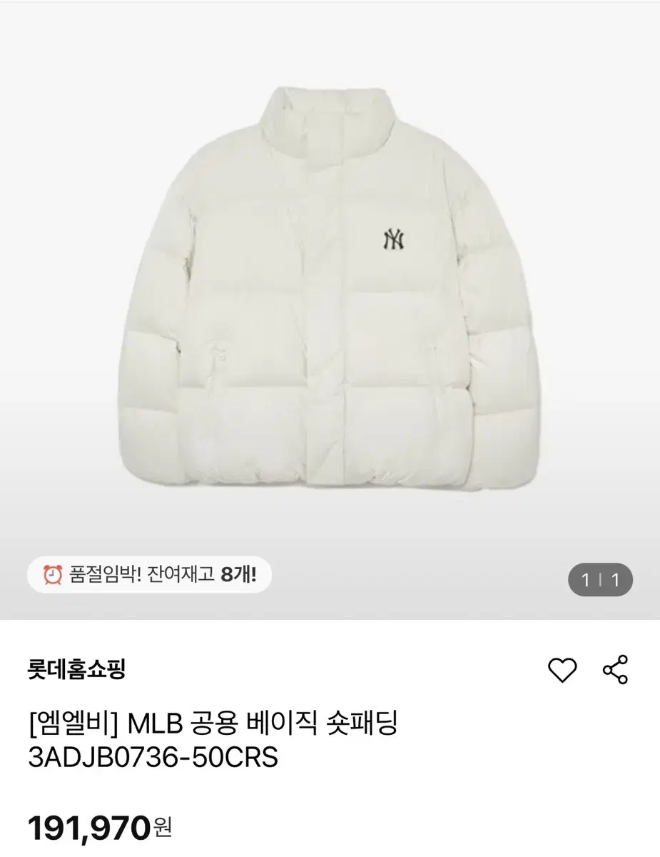 엠엘비 MLB 숏패딩 화이트 3ADJB0736 S사이즈