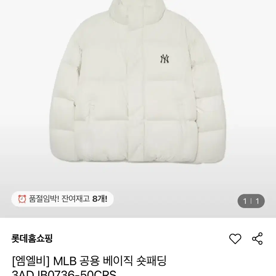 엠엘비 MLB 숏패딩 화이트 3ADJB0736 S사이즈