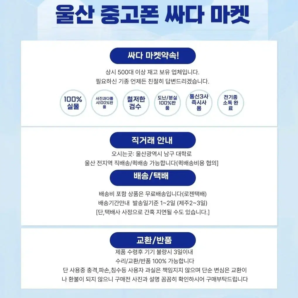 싸다마켓 폴드4 256기가 58만원