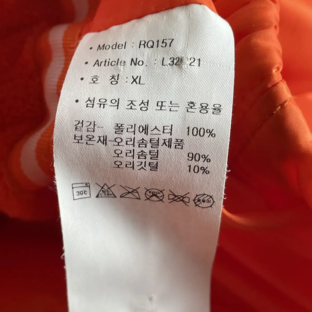 아디다스 골프 덕다운 패딩