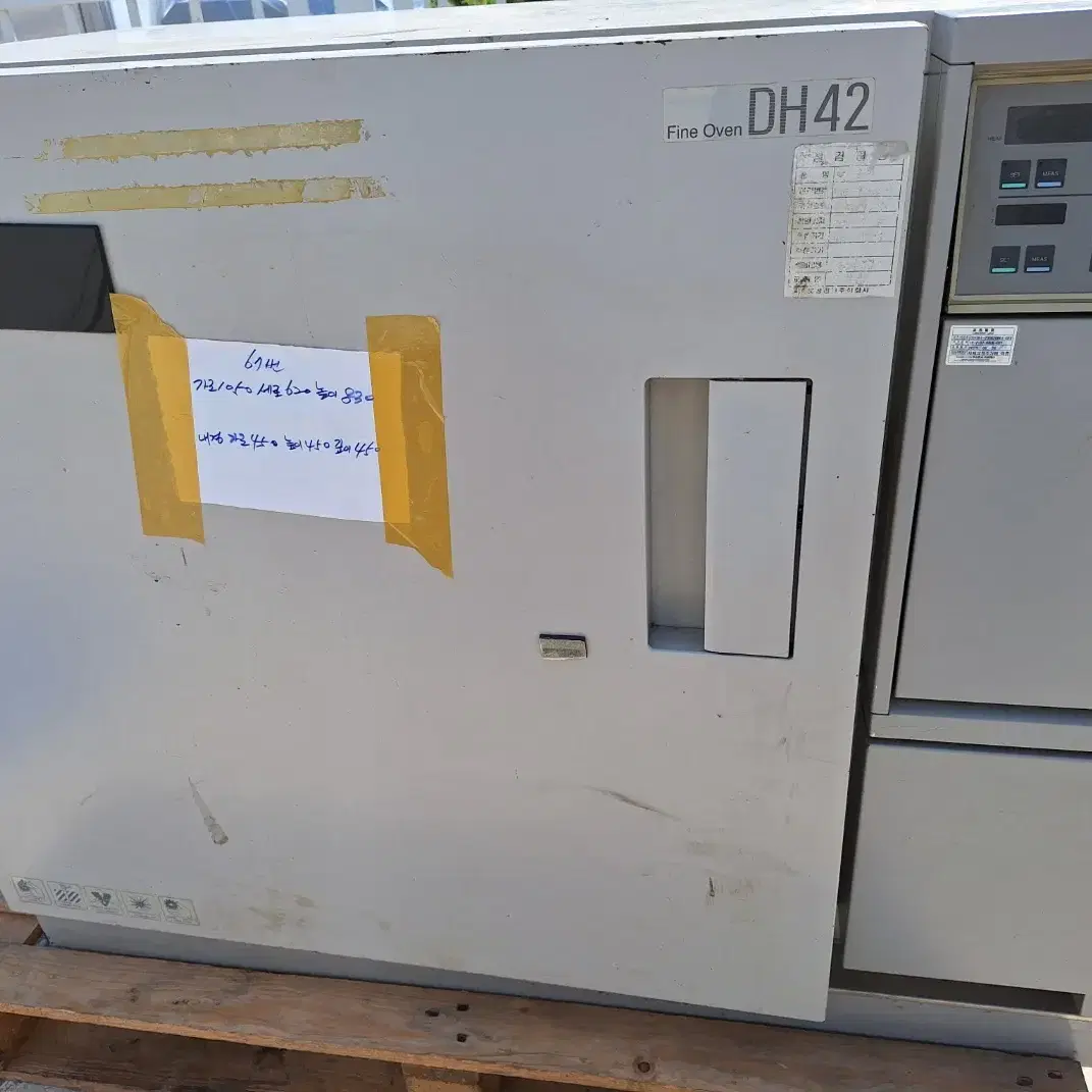 Yamato DH-612 Fine Oven 220V 파인오븐