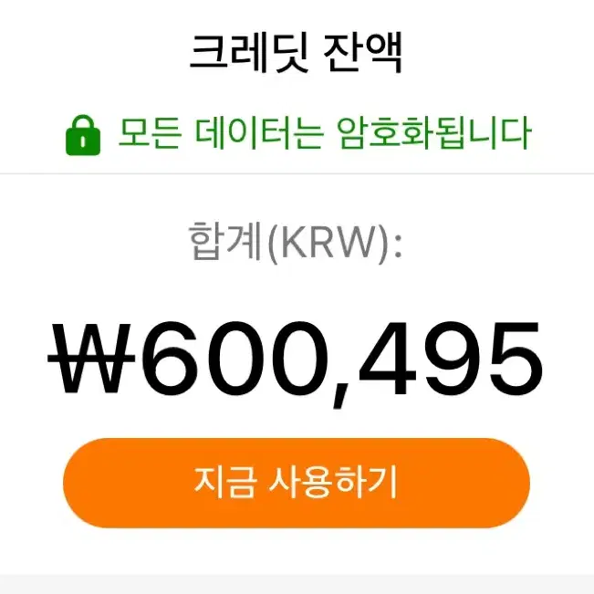 통관번호X 테무 30% 할인 대리구매 댈구