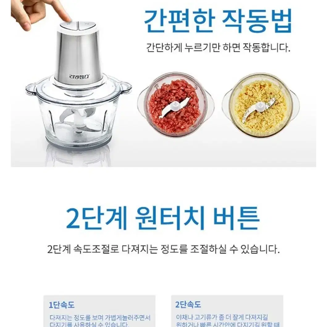 멀티 다지기