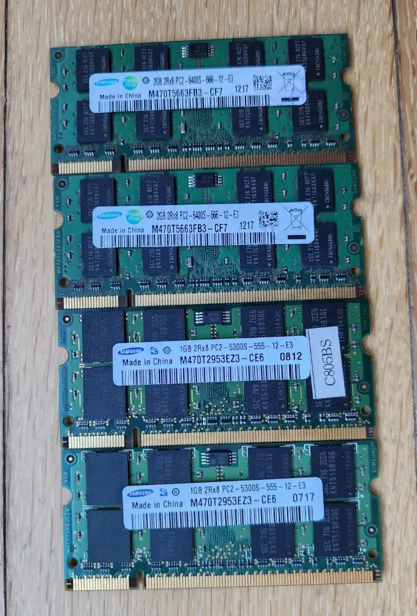 노트북용 DDR2 2GB, 1GB