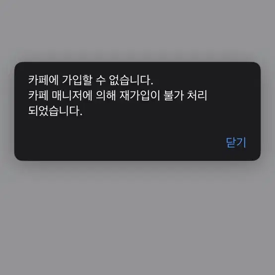 네이버 중고 카페 사기 의심 됩니다.