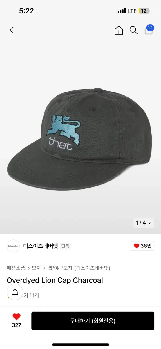 디스이즈네버댓 Overdyed Lion Cap Charcoal