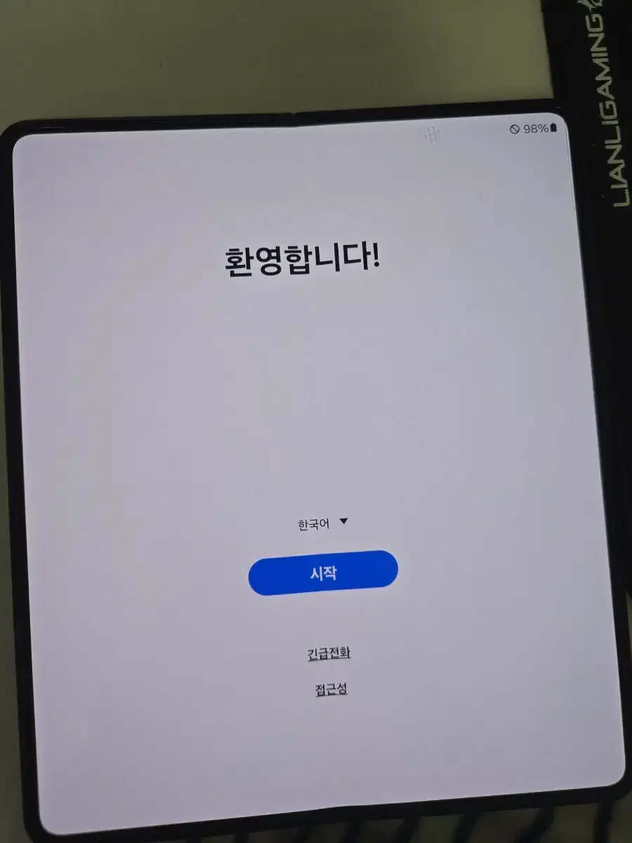 폴드4 256gb