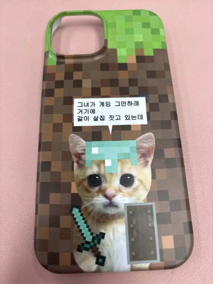 마인크래프트 고양이 폰케이스 팝니다