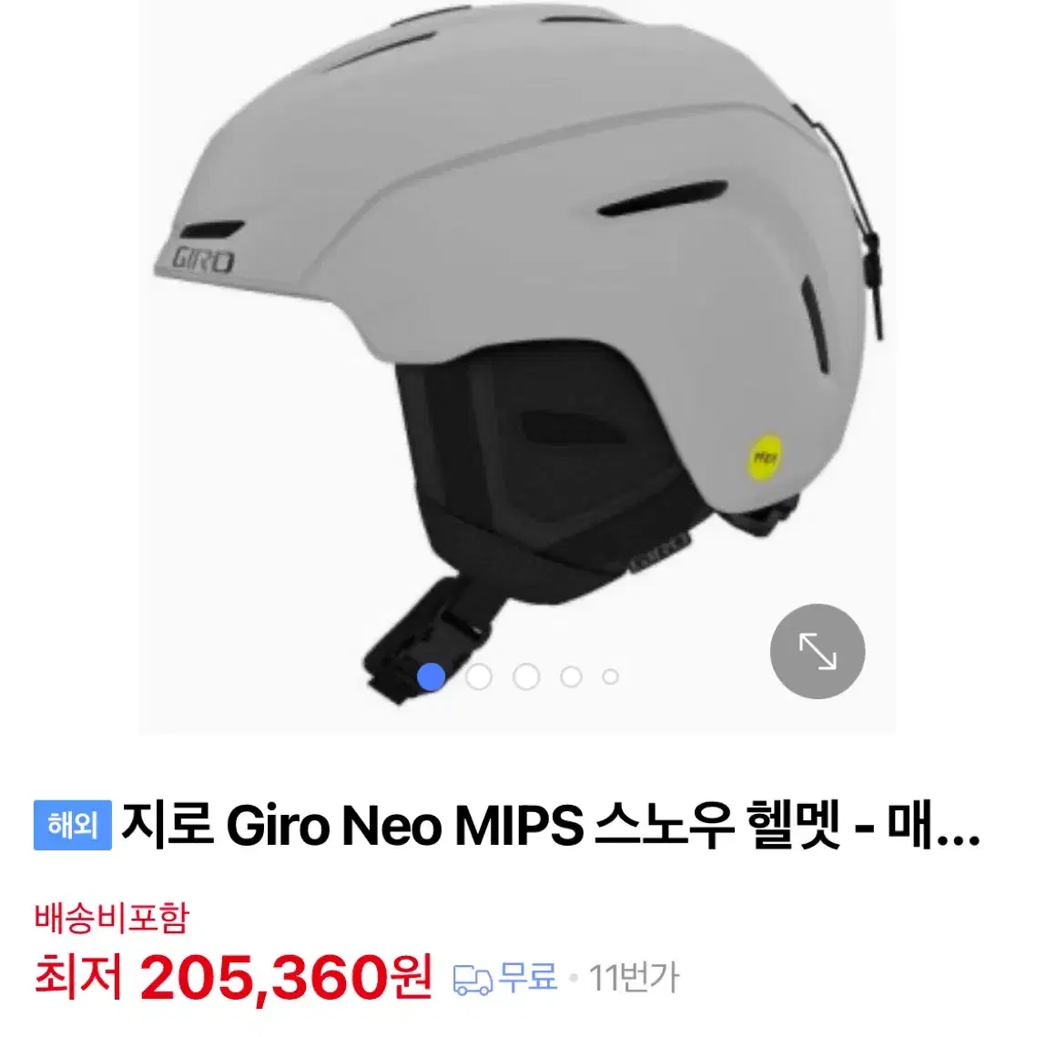 지로 네오 헬멧 mips Giro neo mips 라지 새것 판매합니다