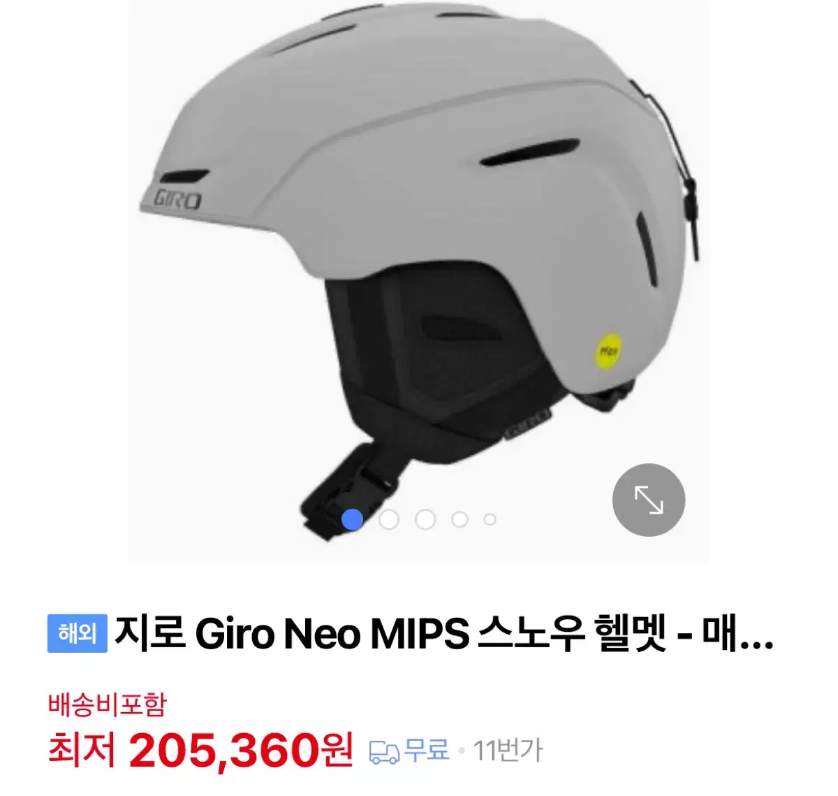 지로 네오 헬멧 mips Giro neo mips 라지 새것 판매합니다