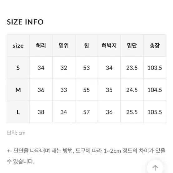 바온 코튼 와이드 팬츠 (브라운, 원원체이서택)