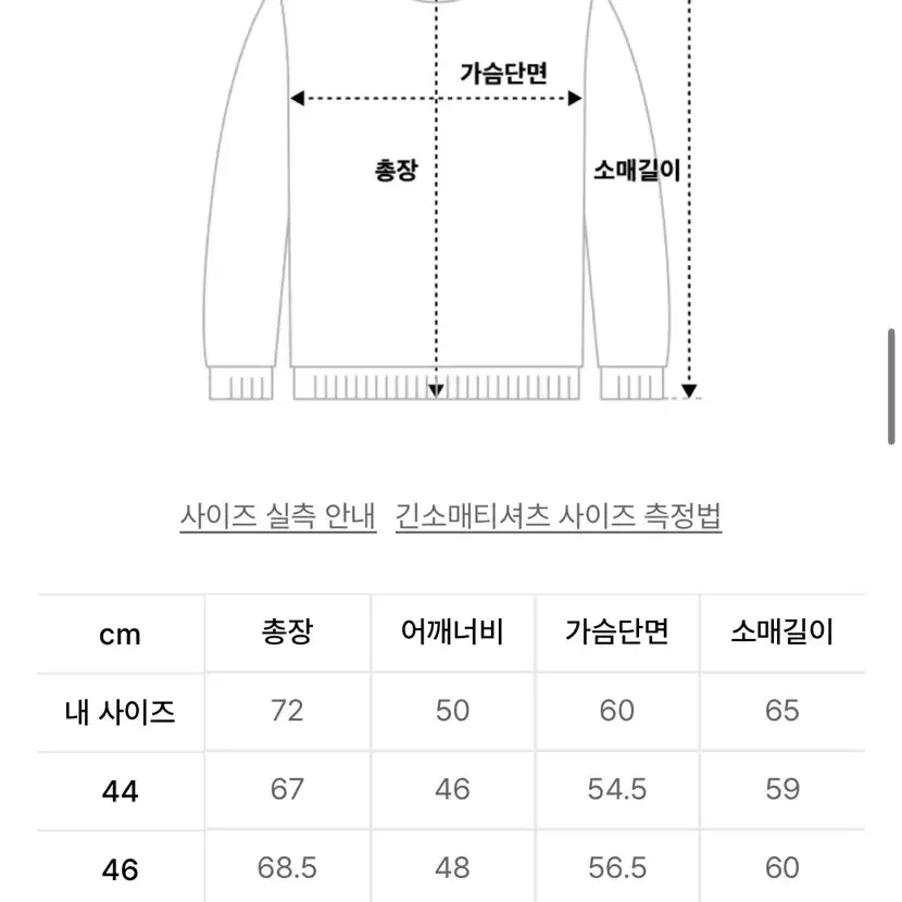 [50size] 엘무드 화란 세미오버 니트 화이트 갱