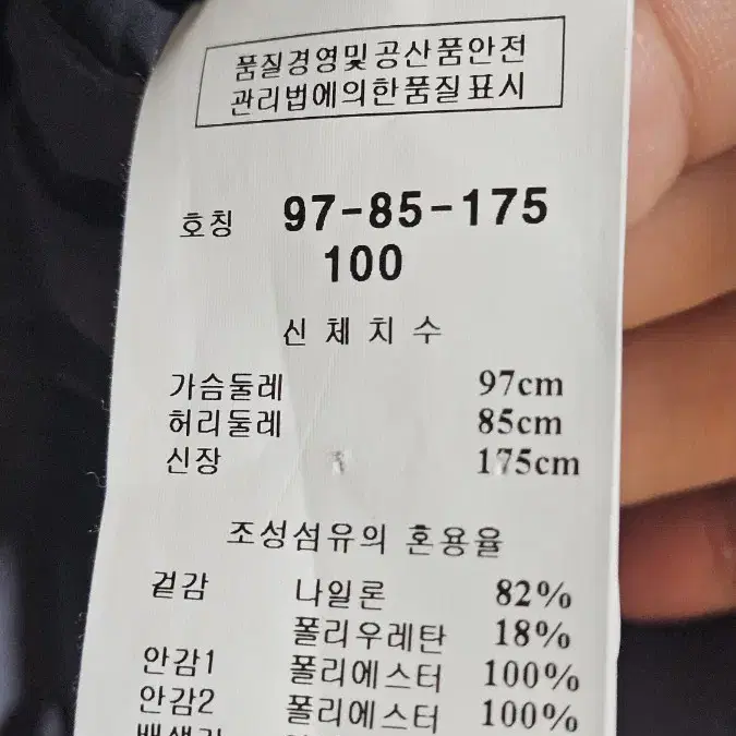 킨록엔더슨 구스패딩코트 100