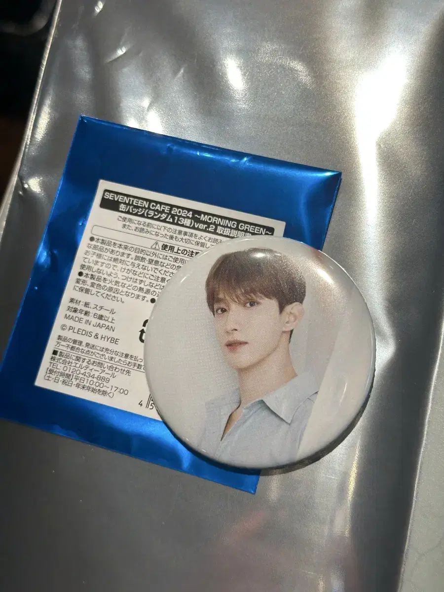 세븐틴카페 2024년 캔배지 도겸 팔아요