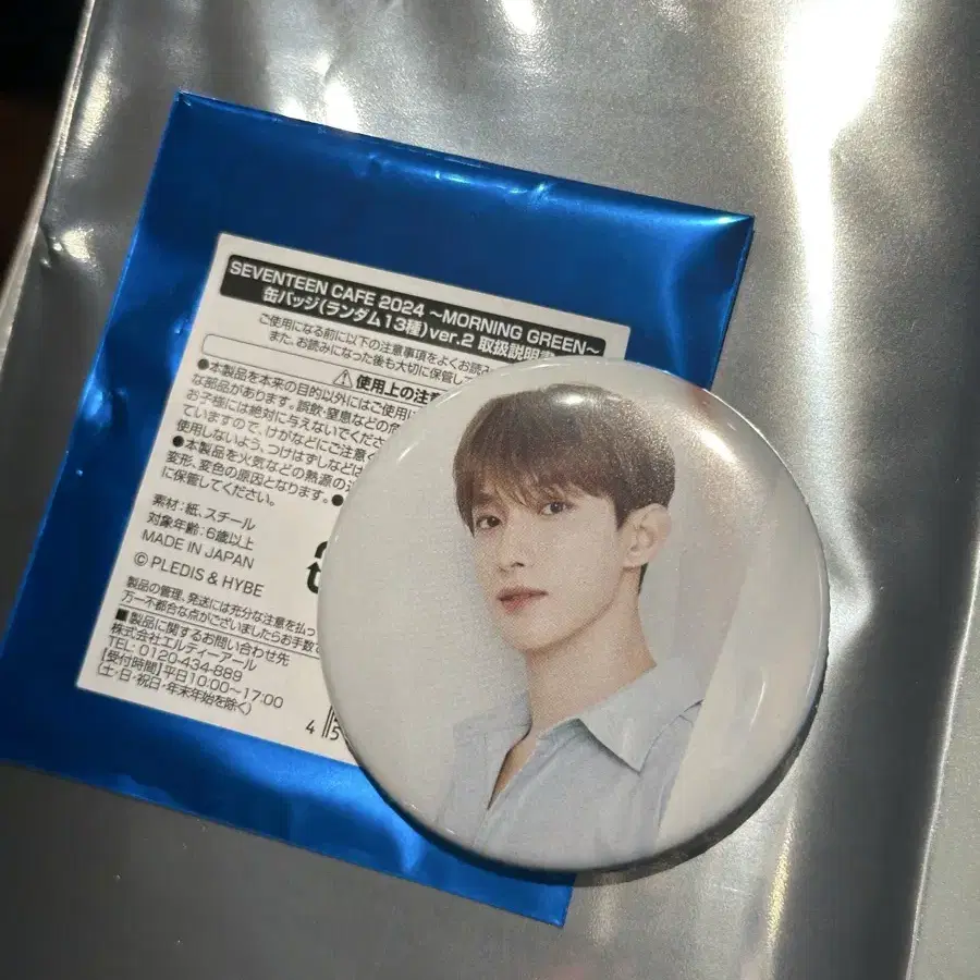 세븐틴카페 2024년 캔배지 도겸 팔아요