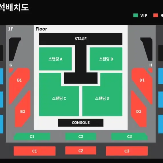 터치드 콘서트 1/26(일) 지정석 양도