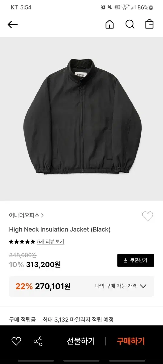 어나더오피스 high neck insulation jacket black