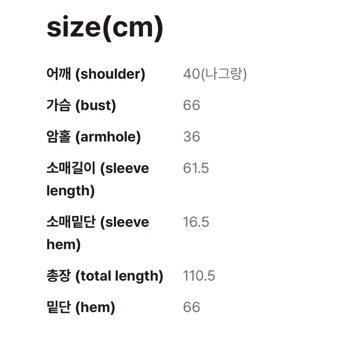 라뷰 케미스 더플 롱 코트 네이비