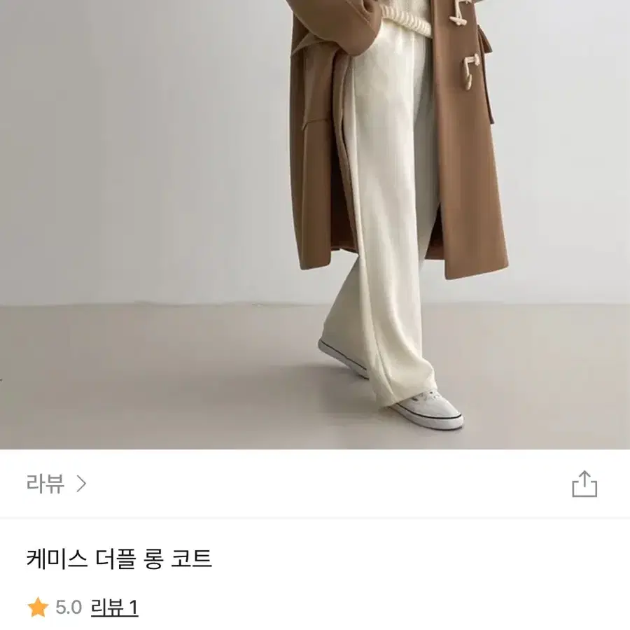 라뷰 케미스 더플 롱 코트 네이비