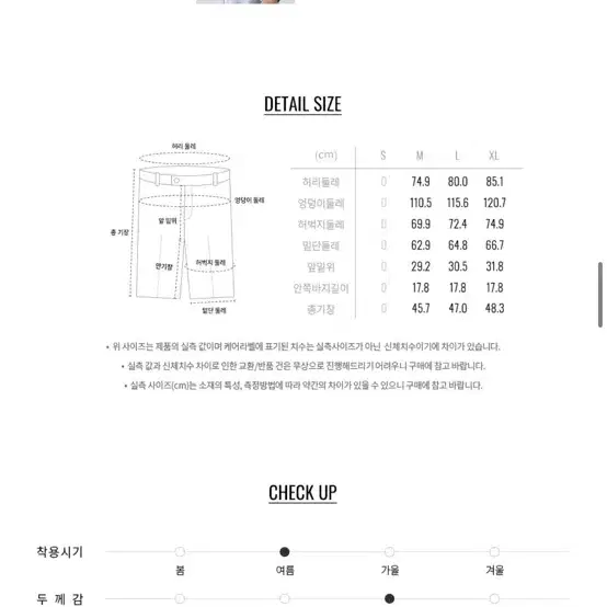 지오다노 나일론 쇼츠_빈티지레드 L