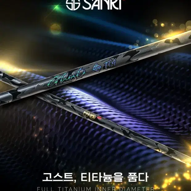 새상품 2024 정품 SANKI 드라이버샤프트 EXPLORER TOUR