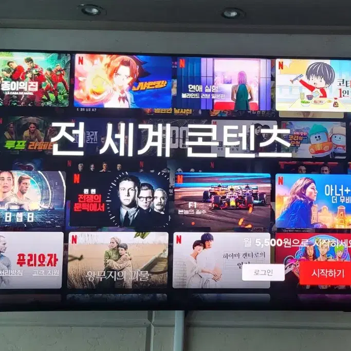 삼성전자 4K UHD 네오QLED TV 55인치 벽걸이형