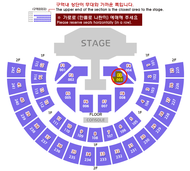 베이비몬스터 콘서트 양도합니다. (막 플로어 연석)