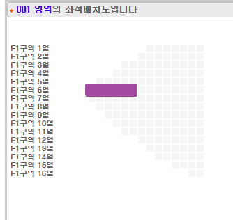 베이비몬스터 콘서트 1/25 토요일 첫콘 F1구역 6열 2연석