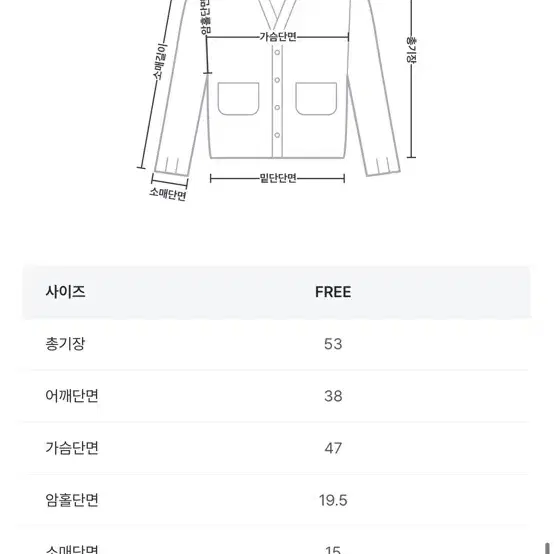 데일리쥬 니트 가디건 블랙