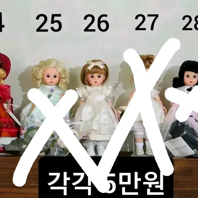 마담알렉산더 각각 5만원