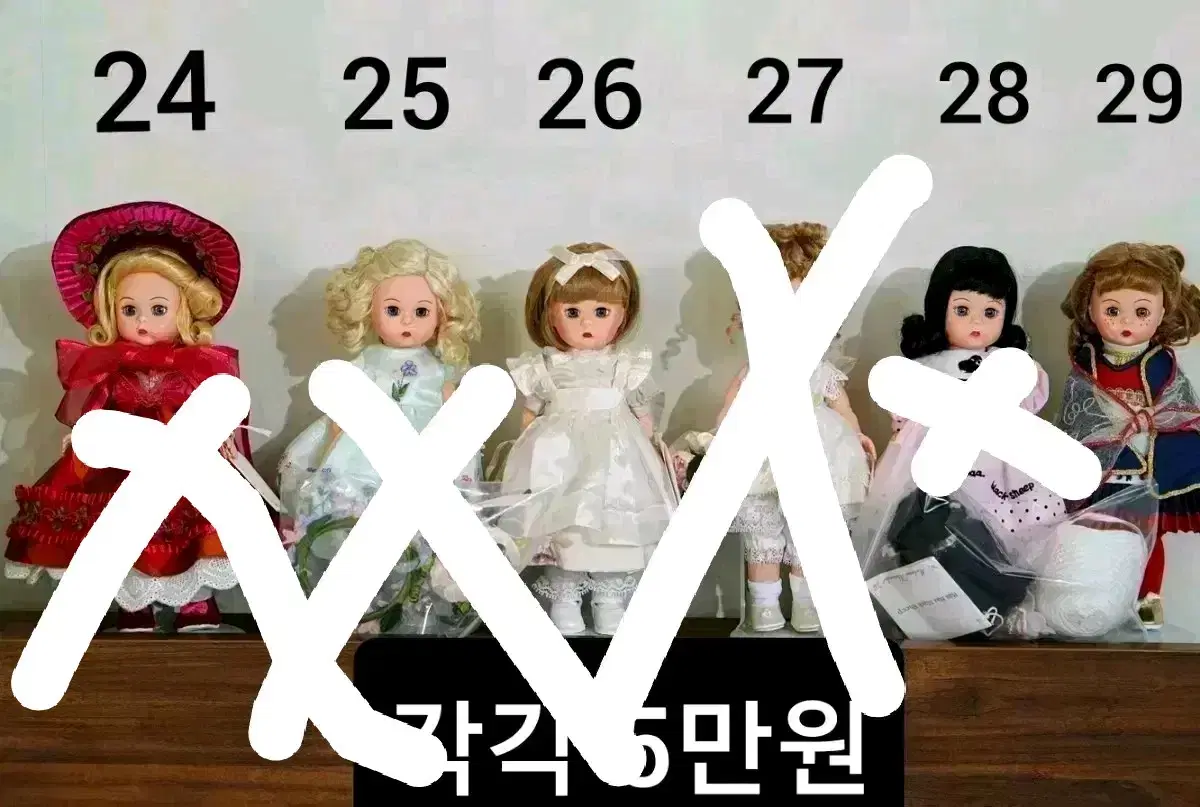 마담알렉산더 각각 5만원