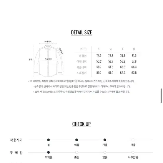 지오다노 릴렉스핏 옥스포드 셔츠_화이트 XL