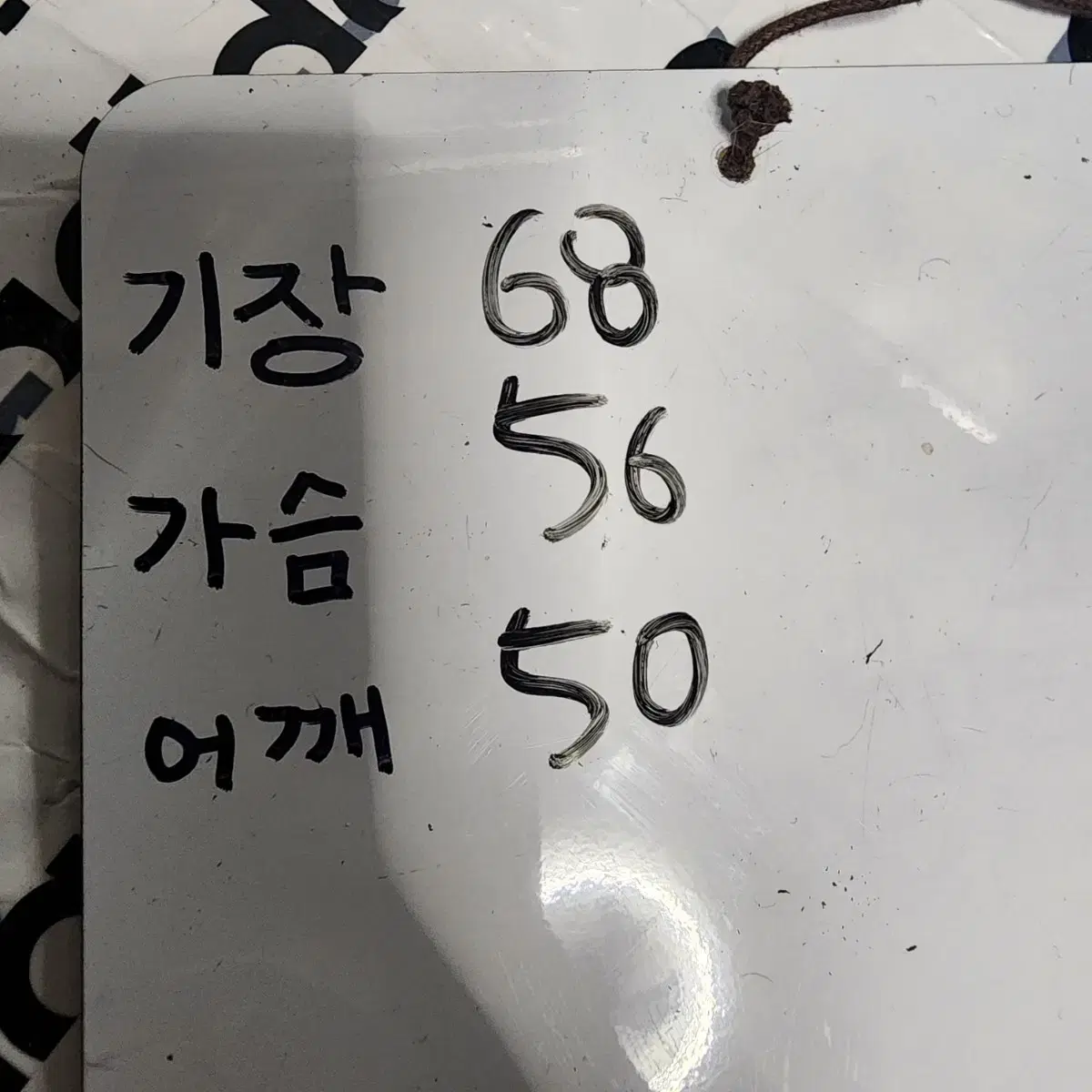 노스페이스 내피겸용 경량패딩 L