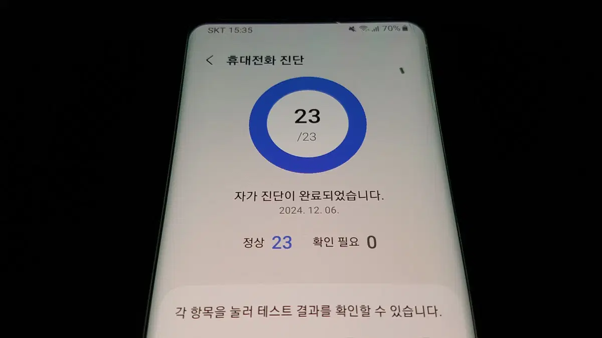 갤럭시 S8 판매합니다.