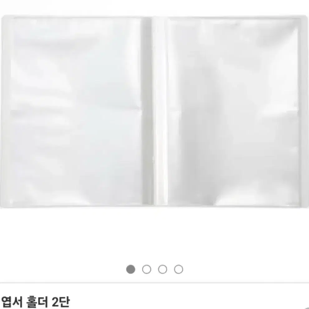 무인양품 2단 엽서 바인더 구해요