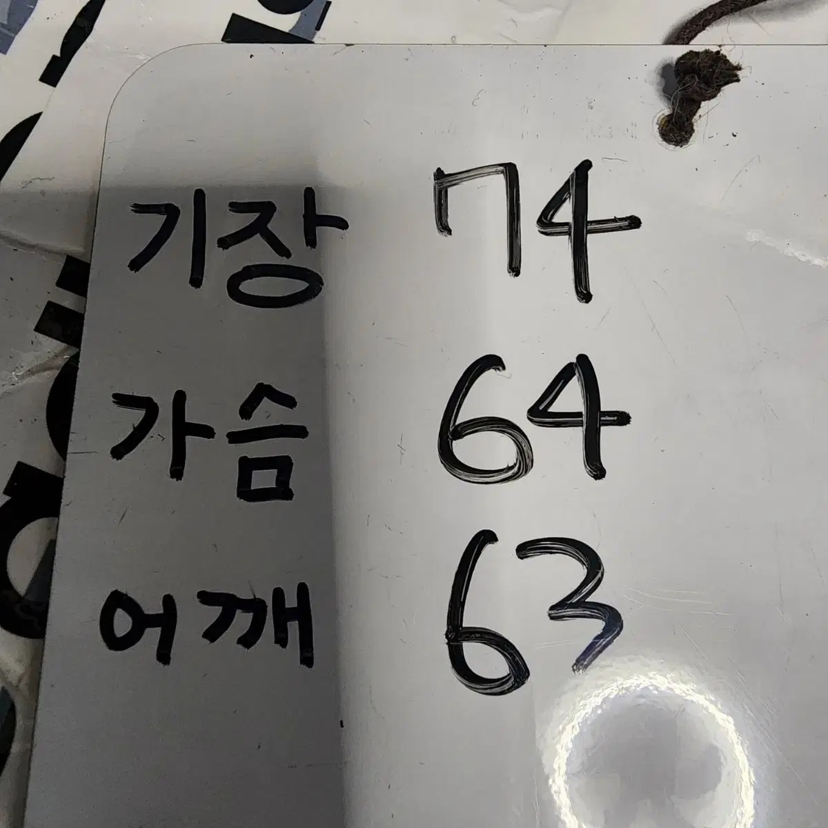 아디다스 빅사이즈 져지 4XL