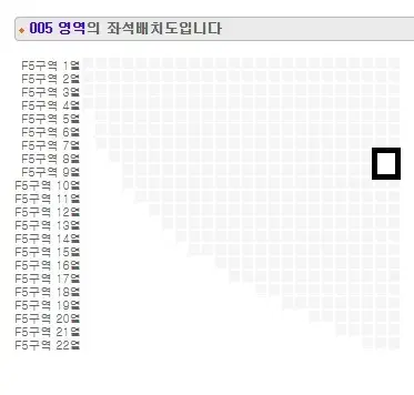 베이비몬스터 콘서트 일요일 F5 돌출바로옆