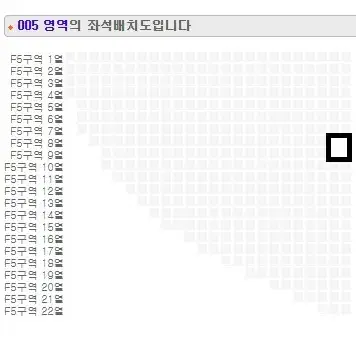 베이비몬스터 콘서트 일요일 F5 돌출바로옆