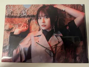 나카지마 유키 친필 사인 포함 클리어 파일