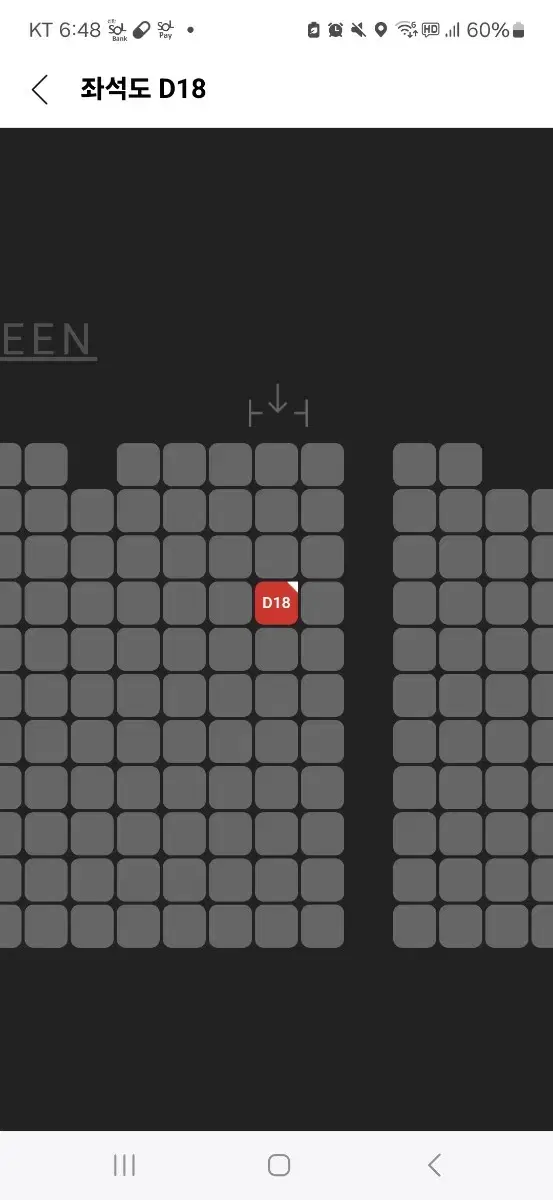 주술회전 무대인사 12/7(토) 17:30 CGV 용산  D열 1명