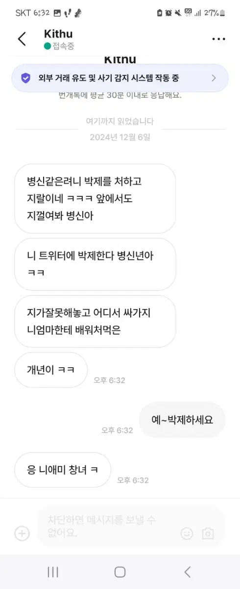 바쿠고 kithu님~~ 꼭 보세요~!