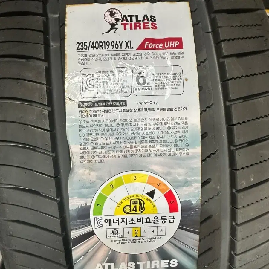 235 40R 19 아틀라스 타이어 팝니다