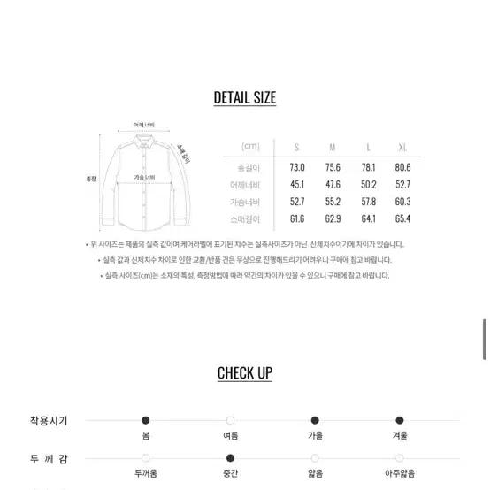 지오다노 레귤러핏 옥스포드셔츠_블루STR XL