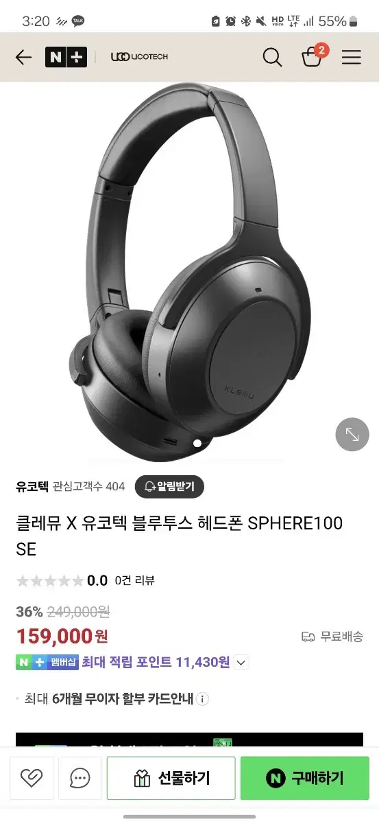 클레뮤 SPHERE100 헤드셋 새상품