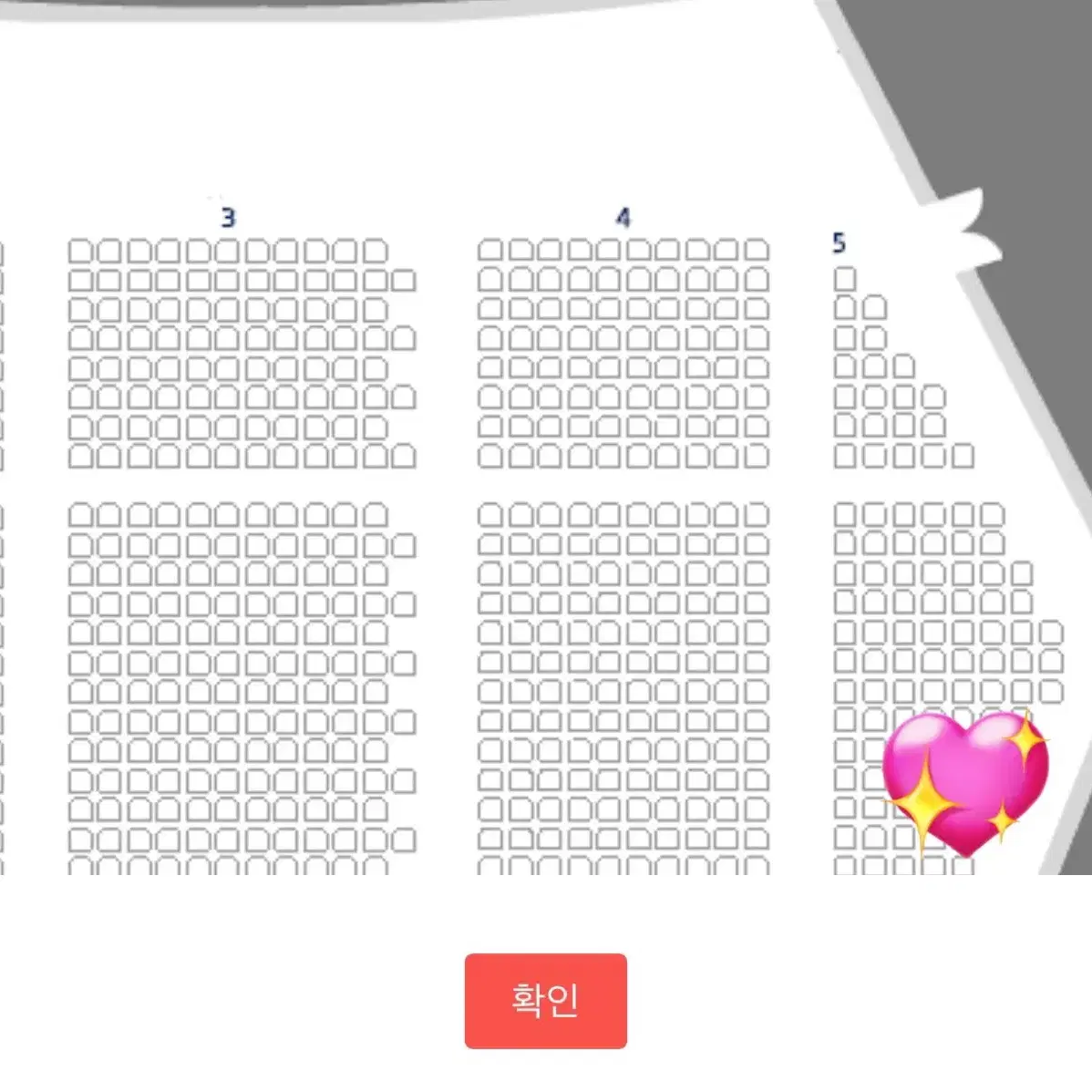 12/14(토) 이무진 별책부록 콘서트 - 고양 양도