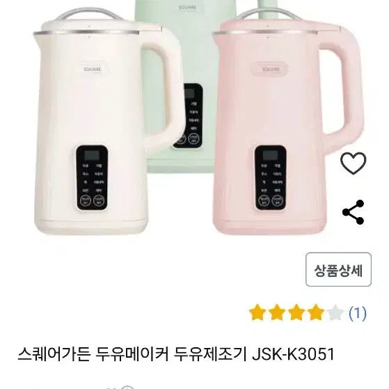 두유메이커800ml