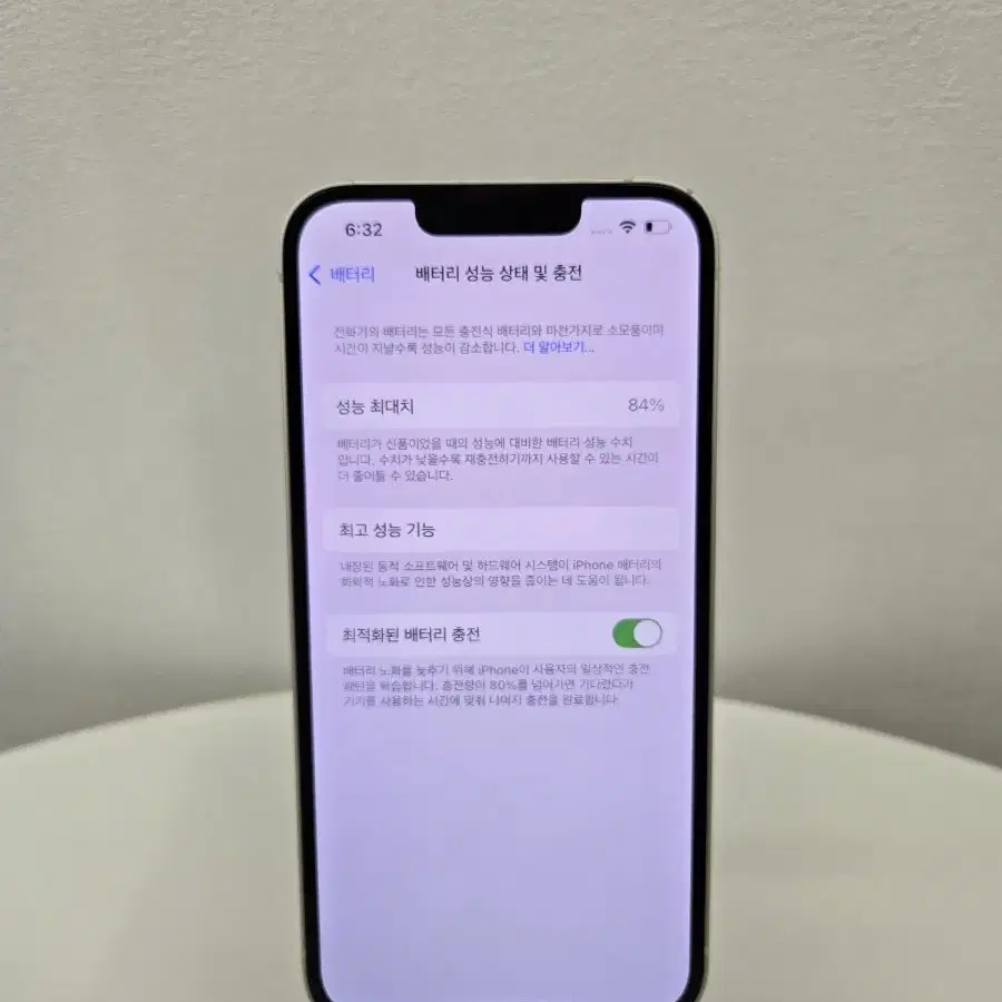 (중고폰) 아이폰13  128기가 화이트 84%
