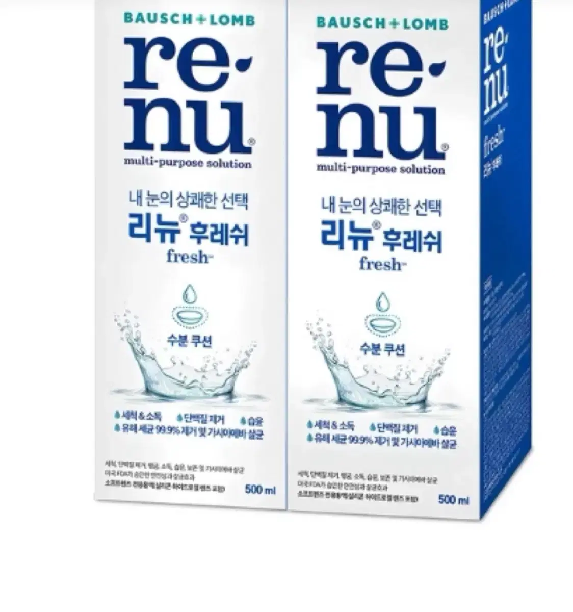 리뉴 500ml 미개봉 2개