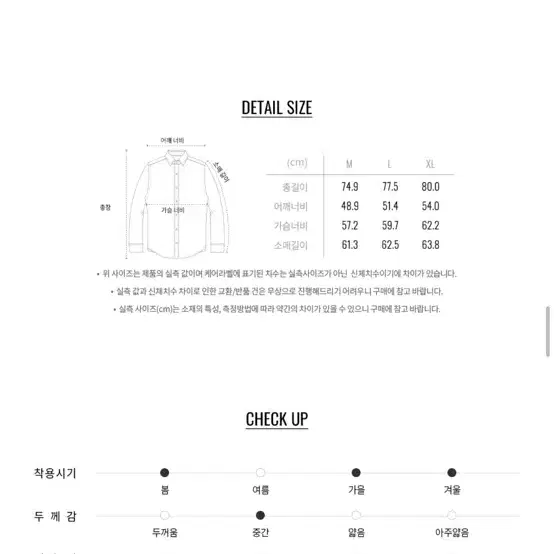 지오다노 플란넬 셔츠_블루체크 XL