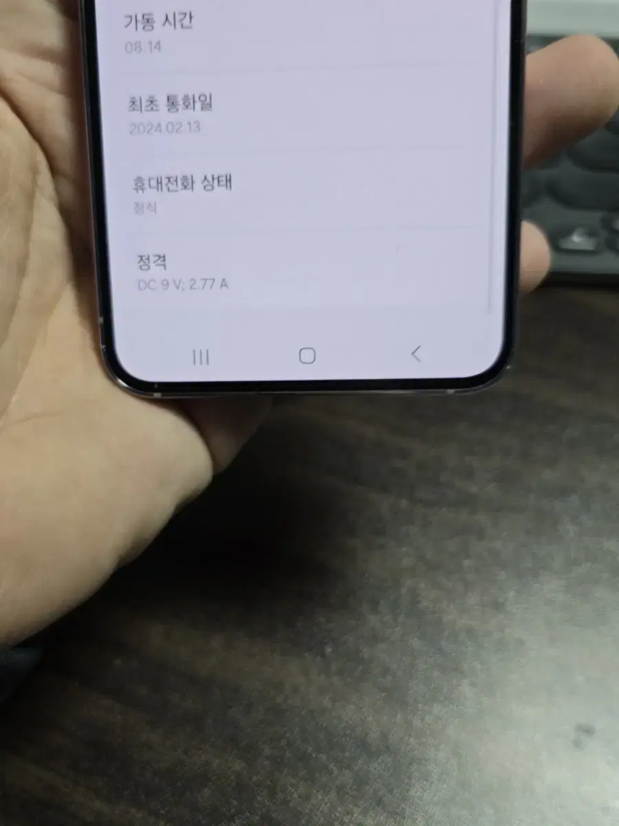 (4500)갤럭시s23 256gb s급 판매